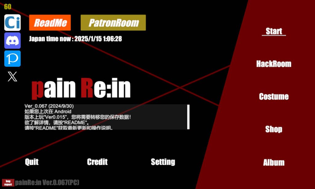 【仅PC/ACT/日式3D/全动态/更新] PainRein V0.067 官方中文版+存档 [9.0G/百度]-乃酱社 · 游戏站