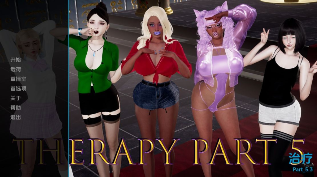 【欧美SLG/动态/汉化】治疗Part（Therapy）V5.4 汉化中文[PC+安卓双端-4G/百度]-乃酱社 · 游戏站