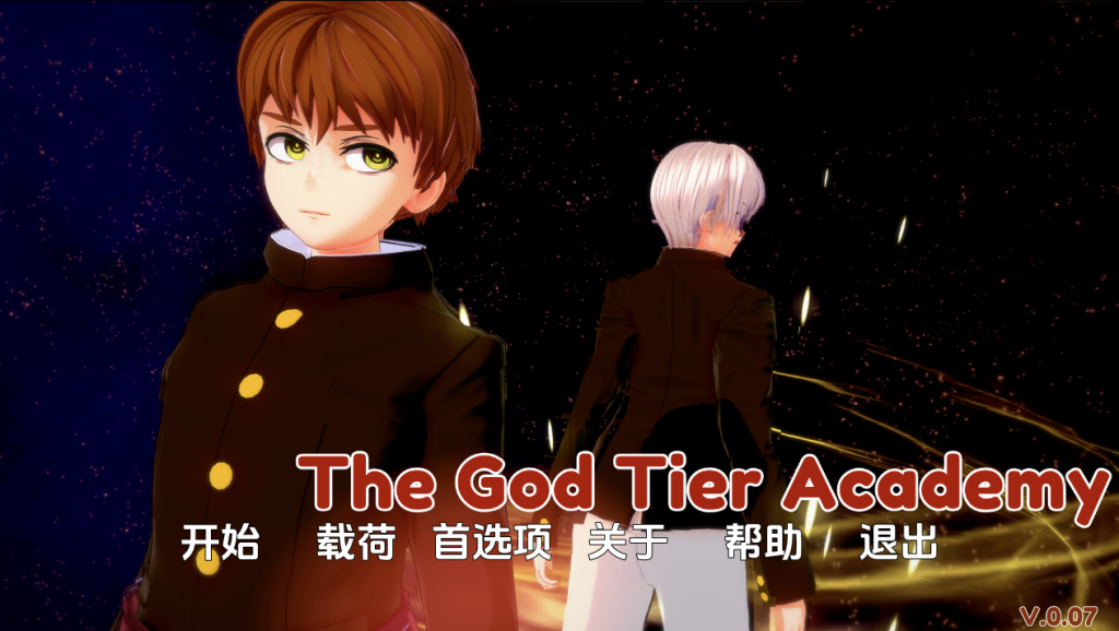 【亚洲风SLG/动态/更新】 神级学院 God Tier Academy v0.07 汉化版 [PC+安卓双端/5.90G/百度]-乃酱社 · 游戏站