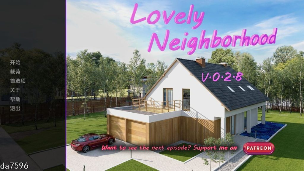 【欧美SLG/动态/汉化】我可爱的邻居（Lovely Neigh borhood）V0.3.7 汉化中文[PC+安卓双端-3.60G/百度]-乃酱社 · 游戏站