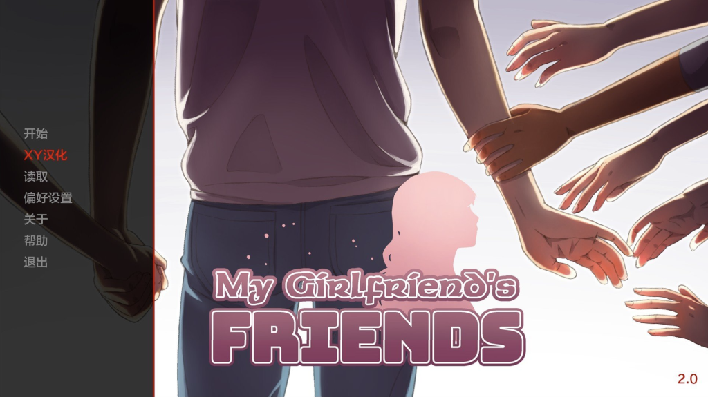 【欧美SLG/动态/更新】 我女友的朋友们 My Girlfriend`s Friends V2.0 汉化版 [PC+安卓双端5.30G/百度]-乃酱社 · 游戏站