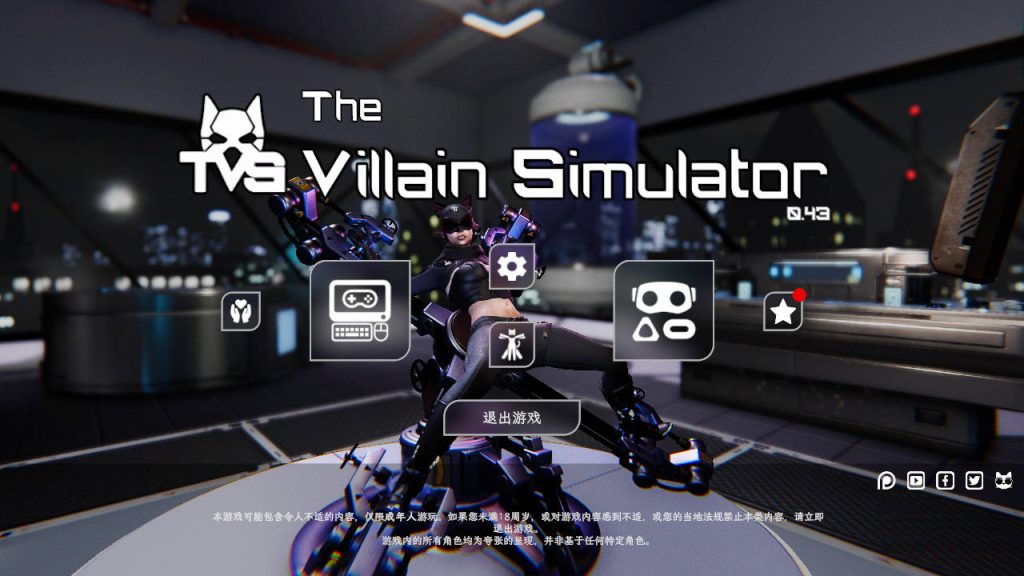 【仅PC/亚洲风3D/动态/更新】 恶棍模拟器 The Villain Simulator V0.43 官方中文步兵版 [13.0G/百度]-乃酱社 · 游戏站