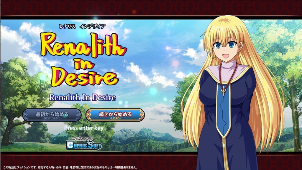 【日式RPG/援交/中出】蕾娜莉丝的欲望 レナリスインデザイア Renalith In Desire AI汉化版+存档 [PC+安卓双端/3.30G/百度]-乃酱社 · 游戏站