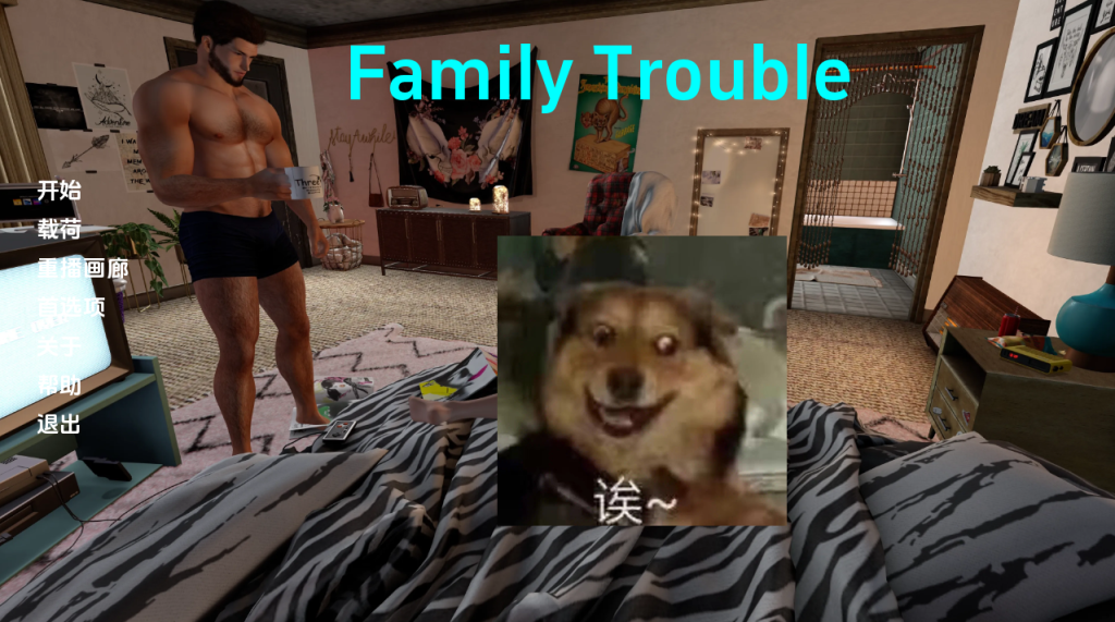 【日式SLG/沙盒/动态3C】家庭麻烦（Family Trouble）V0.9.23 汉化中文[PC+安卓双端-5.10G/百度]-乃酱社 · 游戏站