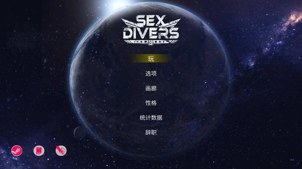 【仅PC/欧美3D/射击FPS/全动态/新作】 性别多样性 SEXDIVERS 官方中文版 [8.30G/百度]-乃酱社 · 游戏站