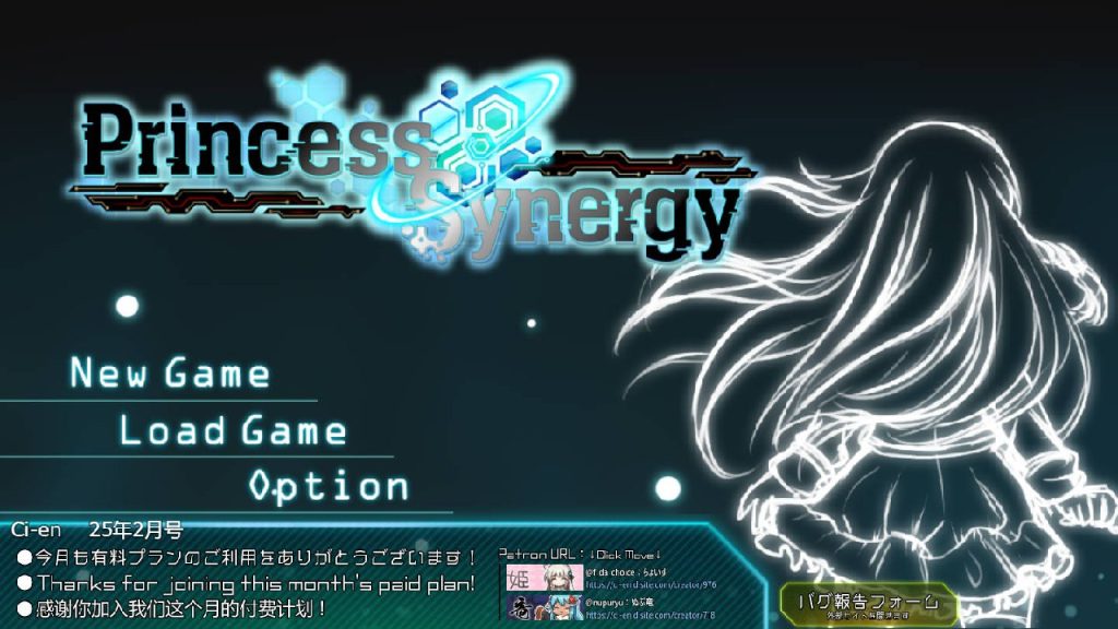 【仅PC/日式RPG/动态/更新】 公主协同效应 Princess Synergy 25年2月 AI汉化版 [2.50G/百度]-乃酱社 · 游戏站