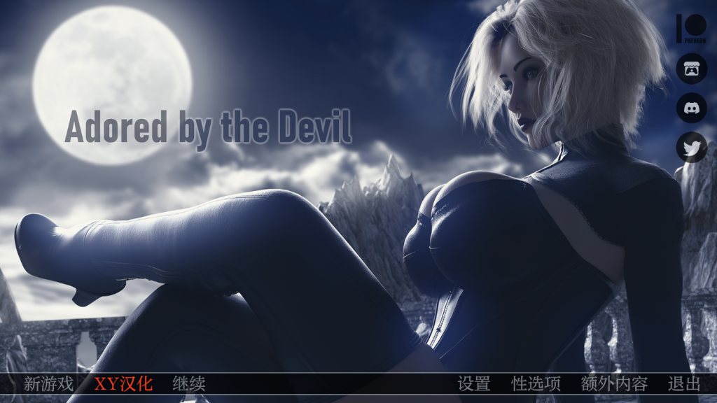 【欧美SLG/动态/更新】 被恶魔崇拜 被魔鬼崇拜 Adored by the Devil Ver0.11 汉化版 [PC+安卓双端/7.50G/百度]-乃酱社 · 游戏站