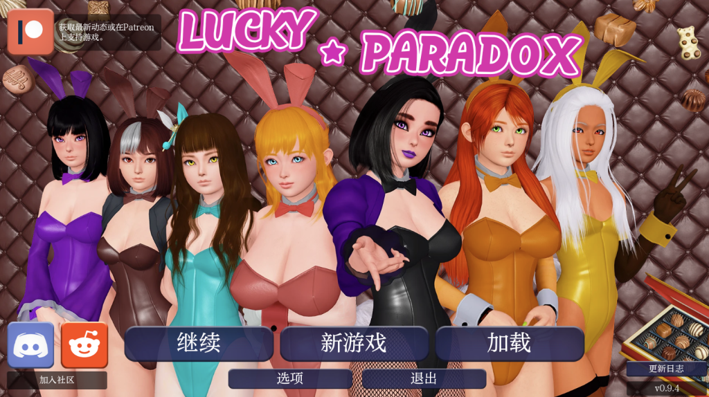 【亚洲风SLG/动态/更新】 幸运潘多拉 幸运悖论 Lucky Paradox v0.9.5 Final EA 汉化版 [PC+安卓双端/6.10G/百度]-乃酱社 · 游戏站